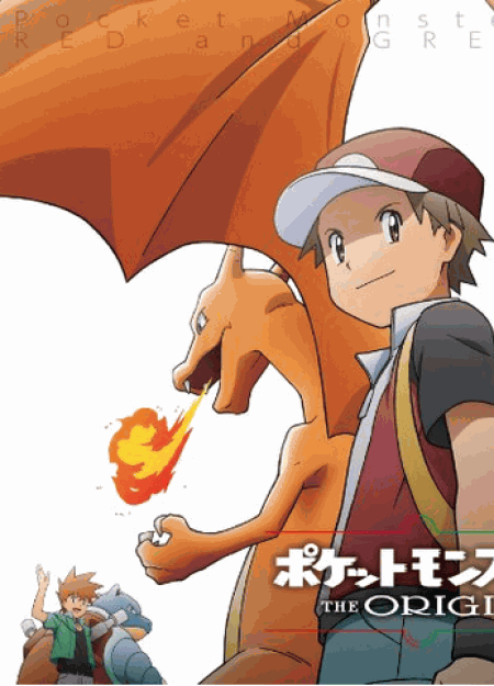 [Blu-ray] ポケットモンスター ジ・オリジン