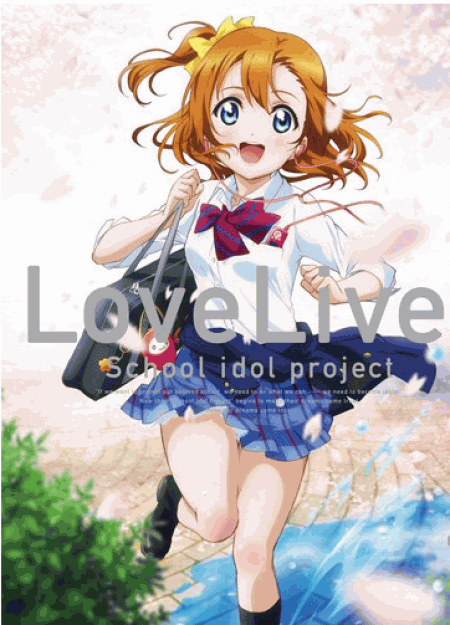 [Blu-ray] ラブライブ! (Love Live! School Idol Project) 1