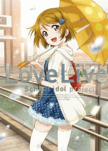 [Blu-ray] ラブライブ! (Love Live! School Idol Project) 3