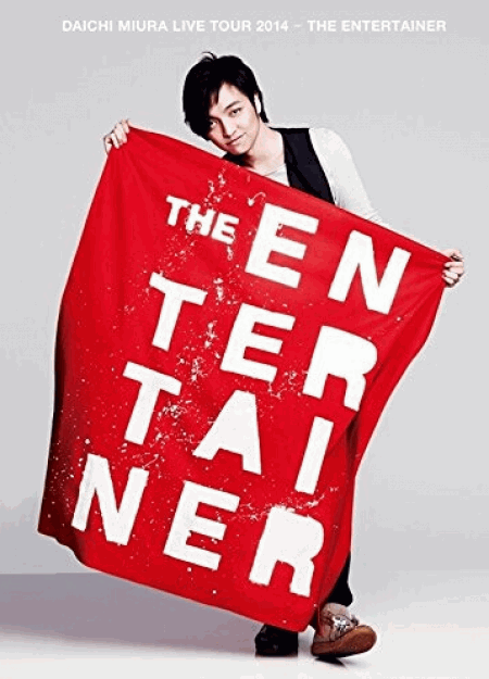 [Blu-ray] DAICHI MIURA LIVE TOUR 2014 - THE ENTERTAINER