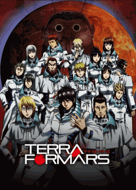 [DVD] TERRAFORMARS テラフォーマーズ