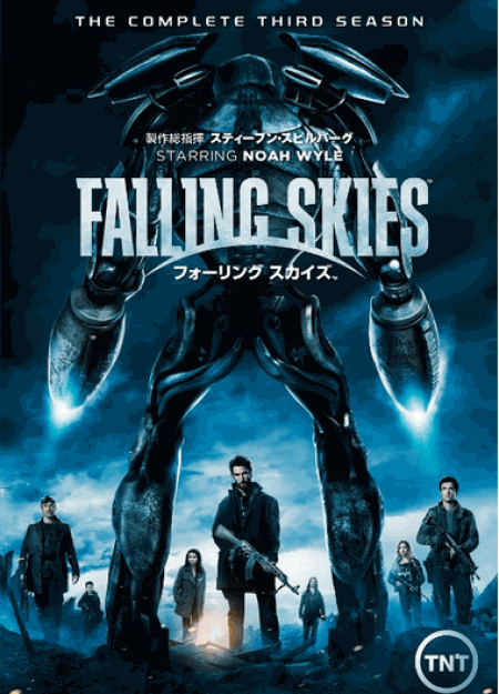 [DVD] FALLING SKIES / フォーリング スカイズ DVD-BOX シーズン 3