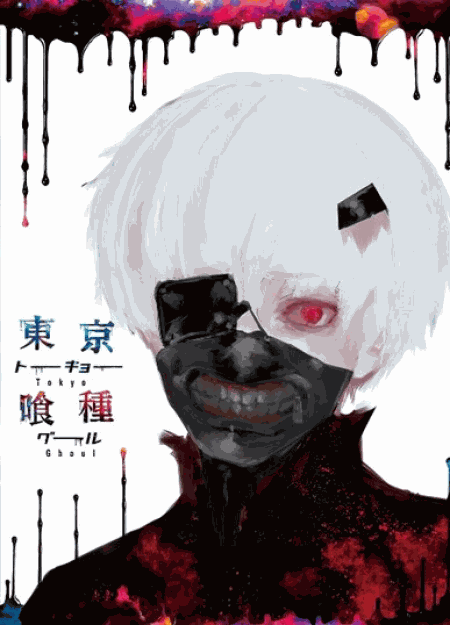 [Blu-ray] 東京喰種トーキョーグール vol.4