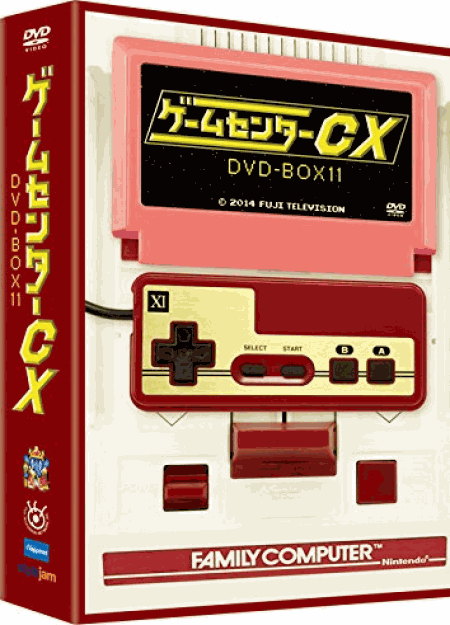 [DVD] ゲームセンターCX DVD-BOX 11 