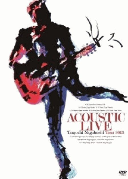 [DVD] ACOUSTIC LIVE Tsuyoshi Nagabuchi Tour 2013