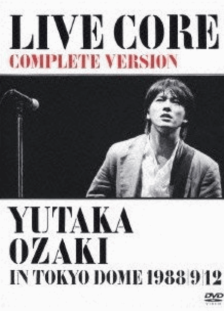 [DVD] LIVE CORE 完全版 ~ YUTAKA OZAKI IN TOKYO DOME 1988・9・12