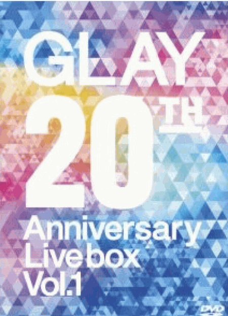 [DVD] GLAY 20th Anniversary LIVE BOX VOL.1