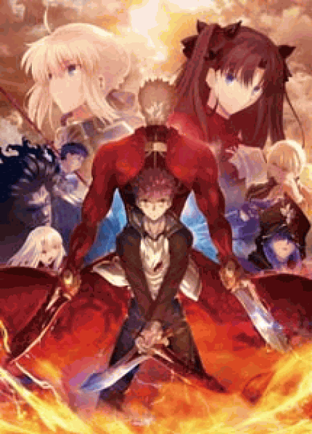 [DVD] Fate／stay night [Unlimited Blade Works] Ⅱ 【完全生産限定版】