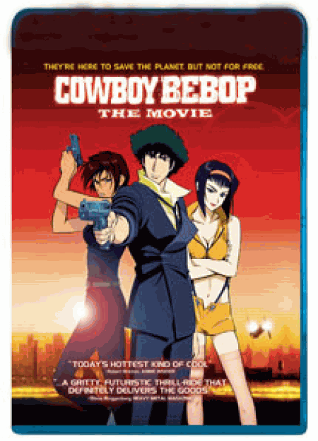 [DVD] COWBOY BEBOP 天国の扉