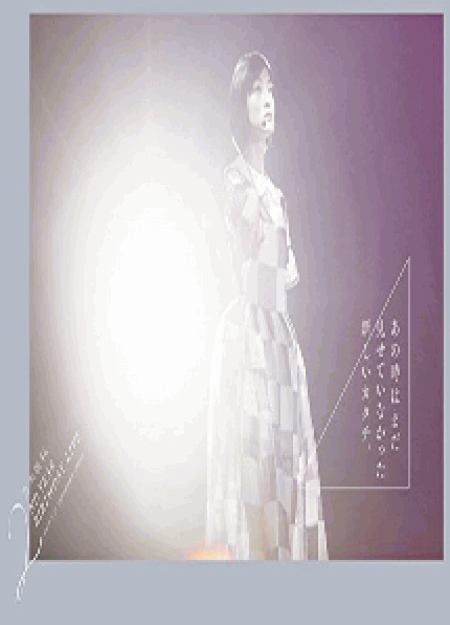 [DVD] 乃木坂46 2nd YEAR BIRTHDAY LIVE 2014.2.22 YOKOHAMA ARENA【完全版】(初回生産限定版)