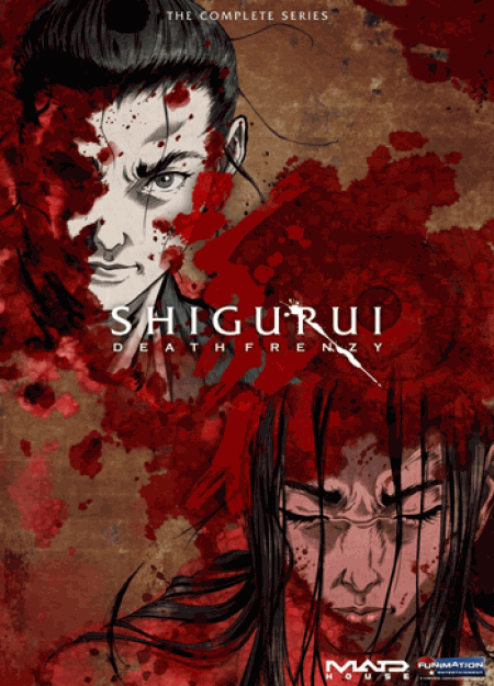 SHIGURUI DEATHFRENZY