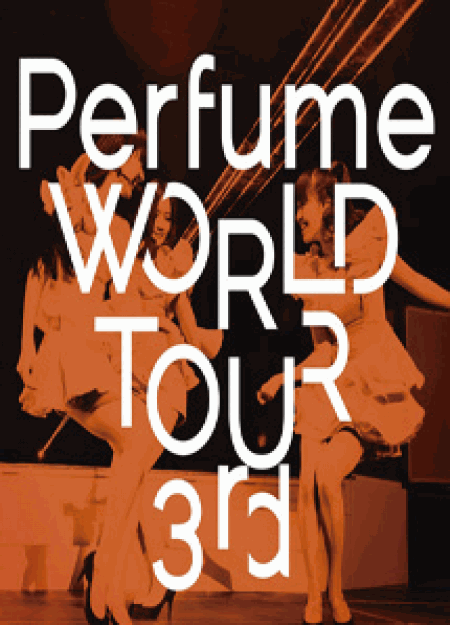 [DVD] Perfume WORLD TOUR 3rd