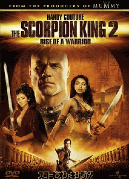 THE SCORPION KING 2