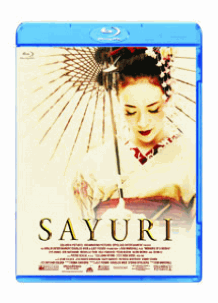 [Blu-ray] SAYURI