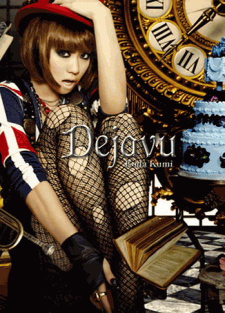 [DVD] Dejavu Koda Kumi