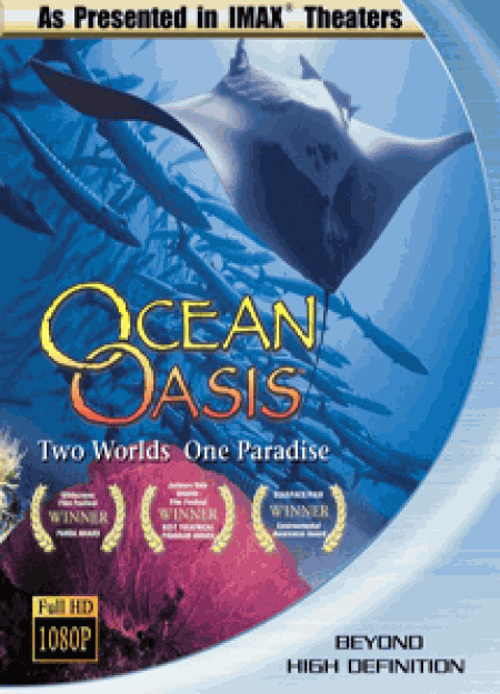 [DVD] IMAX THEATER OCEAN OASIS