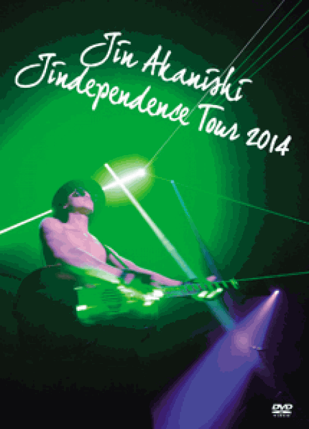 [DVD] JIN AKANISHI “JINDEPENDENCE” TOUR 2014  (初回生産限定版)