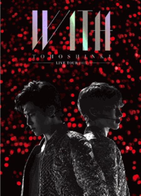 [DVD] 東方神起 LIVE TOUR 2015 WITH (初回生産限定版)