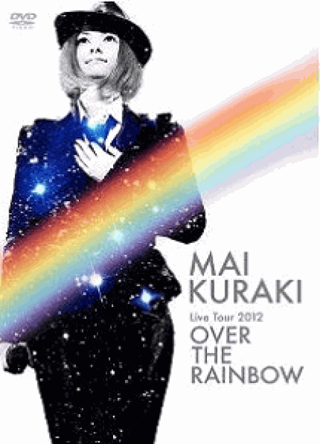 [DVD] Mai Kuraki Live Tour 2012~OVER THE RAINBOW~「邦画 DVD 音楽」