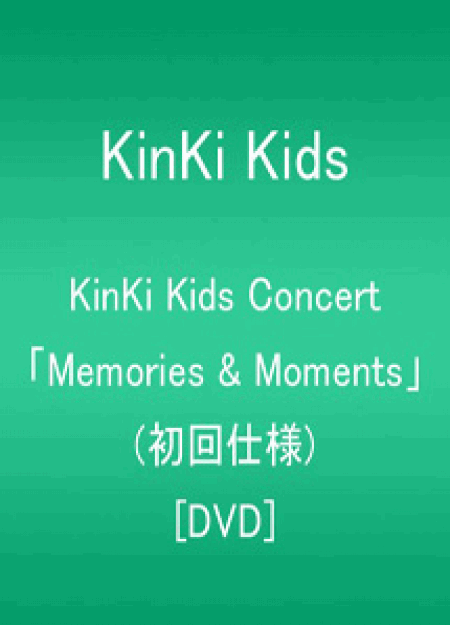 [DVD] KinKi Kids Concert 「Memories & Moments」(初回仕様)   