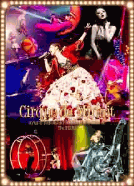 [DVD] ayumi hamasaki ARENA TOUR 2015 A(ロゴ) Cirque de Minuit ~真夜中のサーカス~ The FINAL(DVD2枚組) (初回生産限定) 