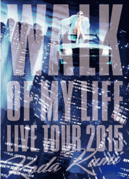 [DVD] Koda Kumi 15th Anniversary Live Tour 2015~WALK OF MY LIFE~(2DVD)