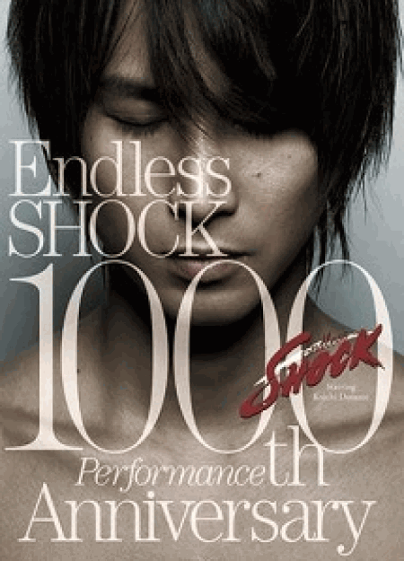 [DVD] Endless SHOCK 1000th Performance Anniversary