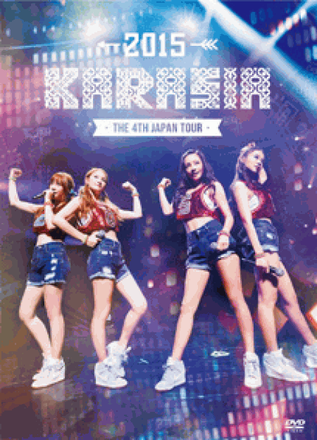 [DVD] KARA THE 4th JAPAN TOUR 2015“KARASIA”