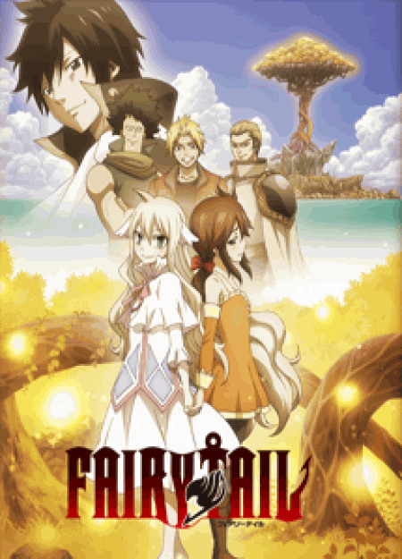 [DVD] FAIRY TAIL ZERO フェアリーテイルゼロ (初回生産限定版)