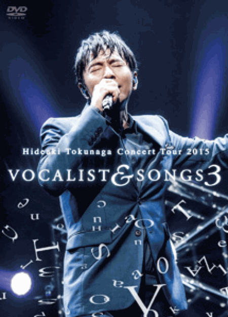 [DVD] Concert Tour 2015 VOCALIST & SONGS 3