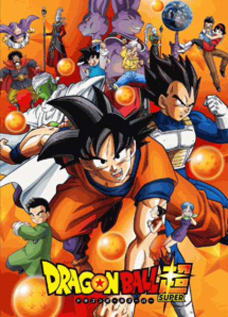 [DVD] ドラゴンボール超【完全版】(初回生産限定版)