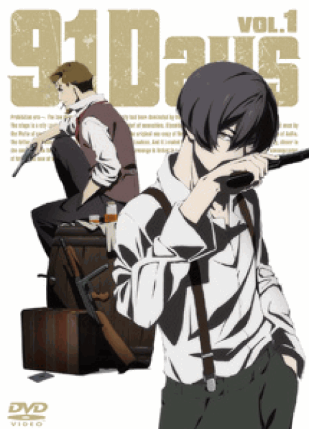 [DVD] 91Days【完全版】(初回生産限定版)