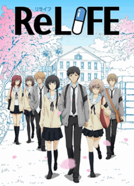 [DVD] ReLIFE【完全版】(初回生産限定版)