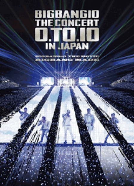 [DVD] BIGBANG10 THE CONCERT : 0.TO.10 IN JAPAN + BIGBANG10 THE MOVIE BIGBANG MADE