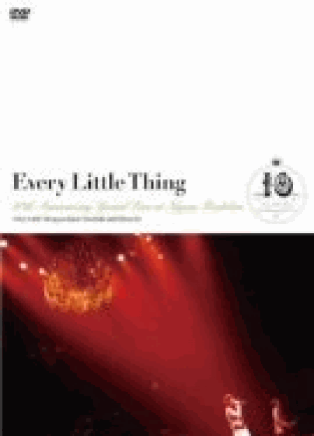 [DVD] Every Little Thing 10th Anniversary Special Live at Nippon Budokan 