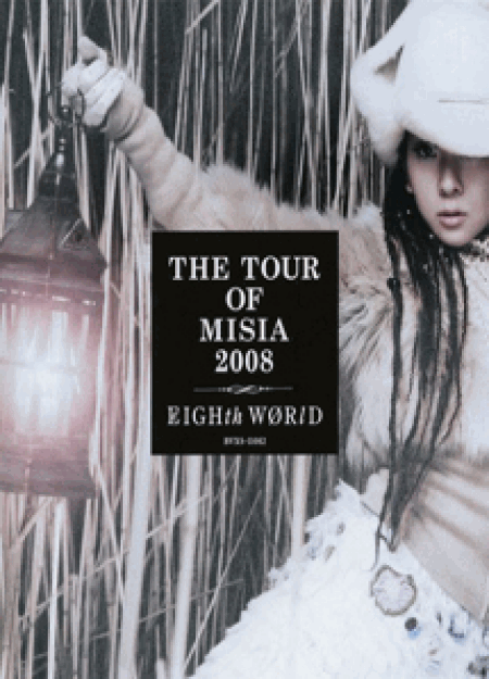[DVD] THE TOUR OF MISIA 2008 EIGHTH WORLD 