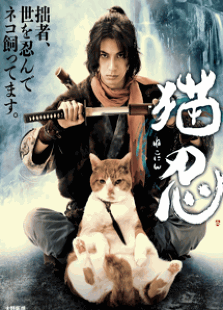 [DVD] 猫忍【完全版】(初回生産限定版)