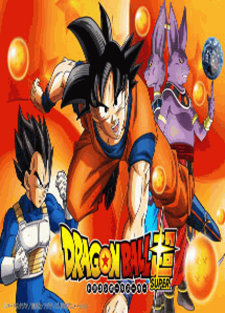 [DVD]ドラゴンボール超2【完全版】(初回生産限定版)