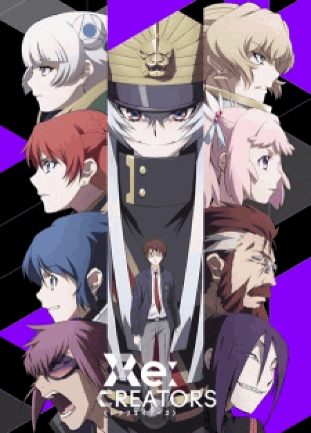 [DVD] Re:CREATORS【完全版】(初回生産限定版)