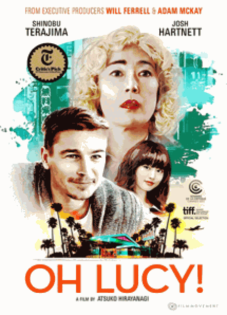 [DVD] Oh Lucy