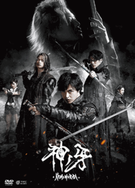 [DVD] 牙狼<GARO>神ノ牙-KAMINOKIBA