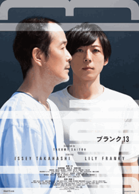 [DVD] blank13 