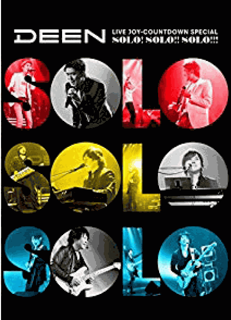 [DVD] DEEN LIVE JOY-COUNTDOWN SPECIAL ~ソロ!ソロ!!ソロ!!!~(特典なし)