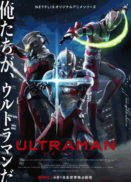 [DVD] ULTRAMAN ウルトラマン 【完全版】(初回生産限定版)
