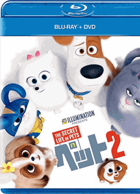 [Blu-ray] ペット2 