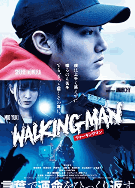 [DVD] WALKING MAN