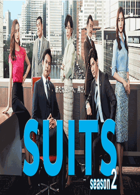 [DVD] SUITS／スーツ2 (Season2)【完全版】(初回生産限定版)