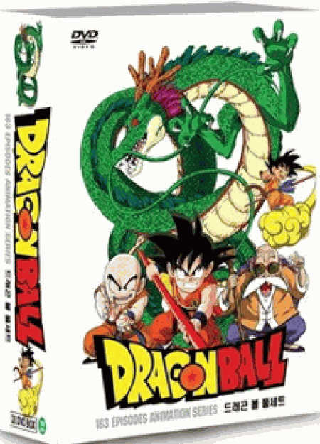 【英語版】 ドラゴンボール DVD BOX 全巻 153話収録 EM