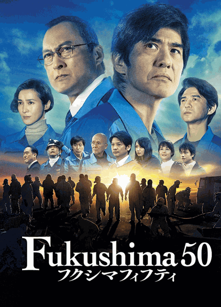 [MP4] Fukushima 50（0.903）