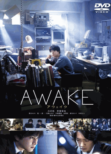 [MP4] AWAKE （2.75）